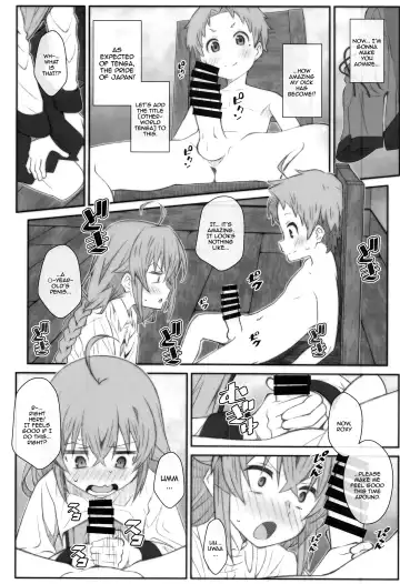 [Frunbell] TYPE-63a Fhentai - Page 11