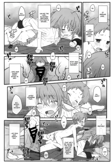 [Frunbell] TYPE-63a Fhentai - Page 17