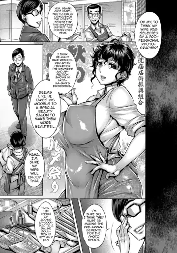 [Momofuki Rio] Sennou Sareta Iemoto-tachi no Zenra Inniku Satsueikai | The Mind Controlled Family Head's Fully Nude Photo Session Fhentai - Page 19