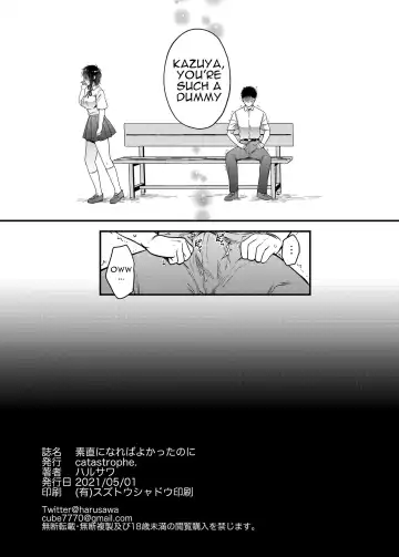 [Harusawa] Sunao ni Nareba Yokatta no ni | All You Had To Do Is Be Honest Fhentai - Page 19