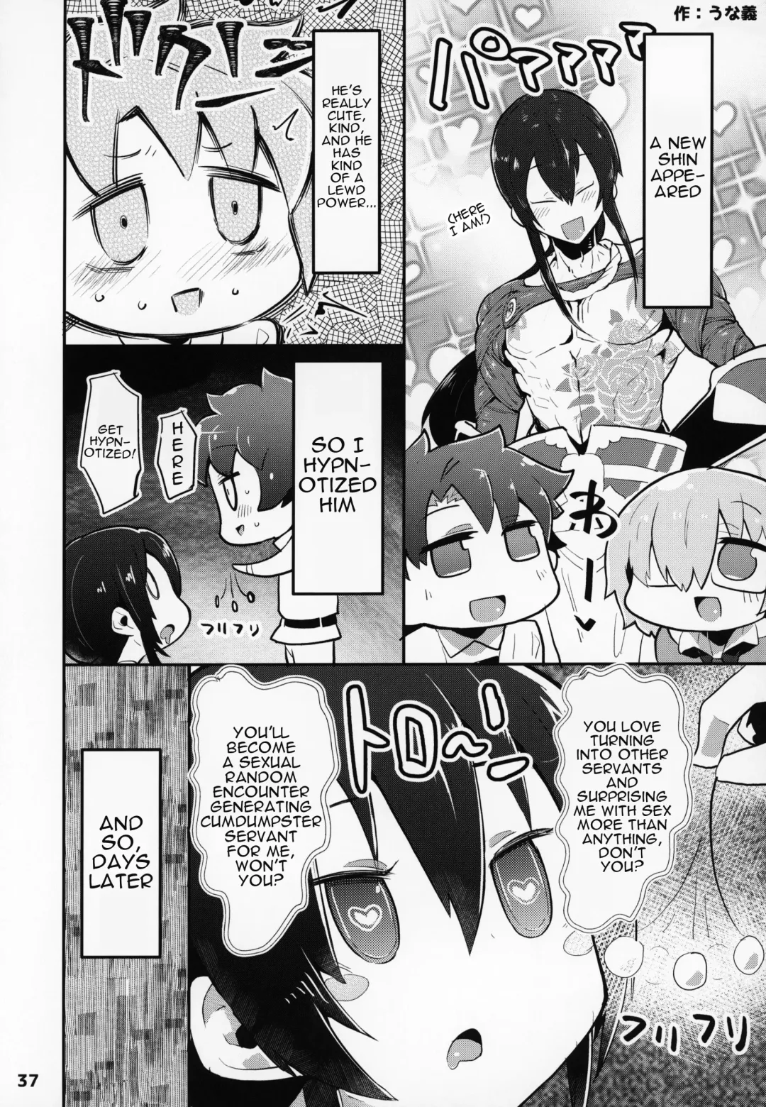 FGO Saimin Goudou | FGO Hypno Amalgamation Fhentai - Page 36