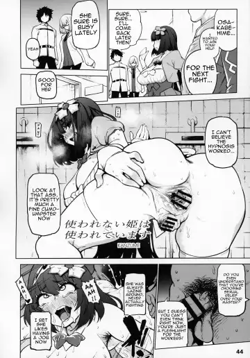 FGO Saimin Goudou | FGO Hypno Amalgamation Fhentai.net - Page 43