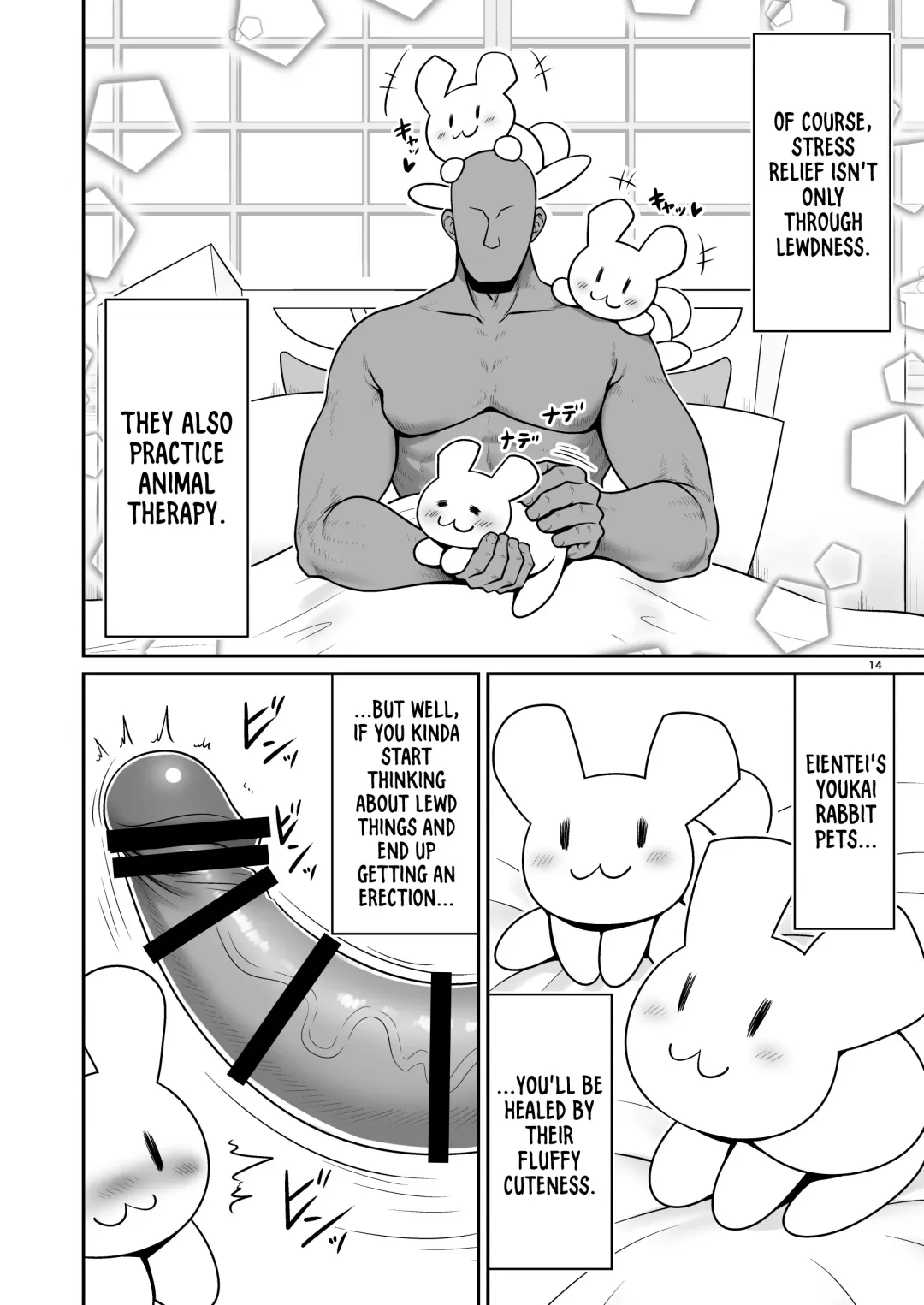 [Tomoki Tomonori] Nureru Eientei | Wet Eientei Fhentai - Page 14