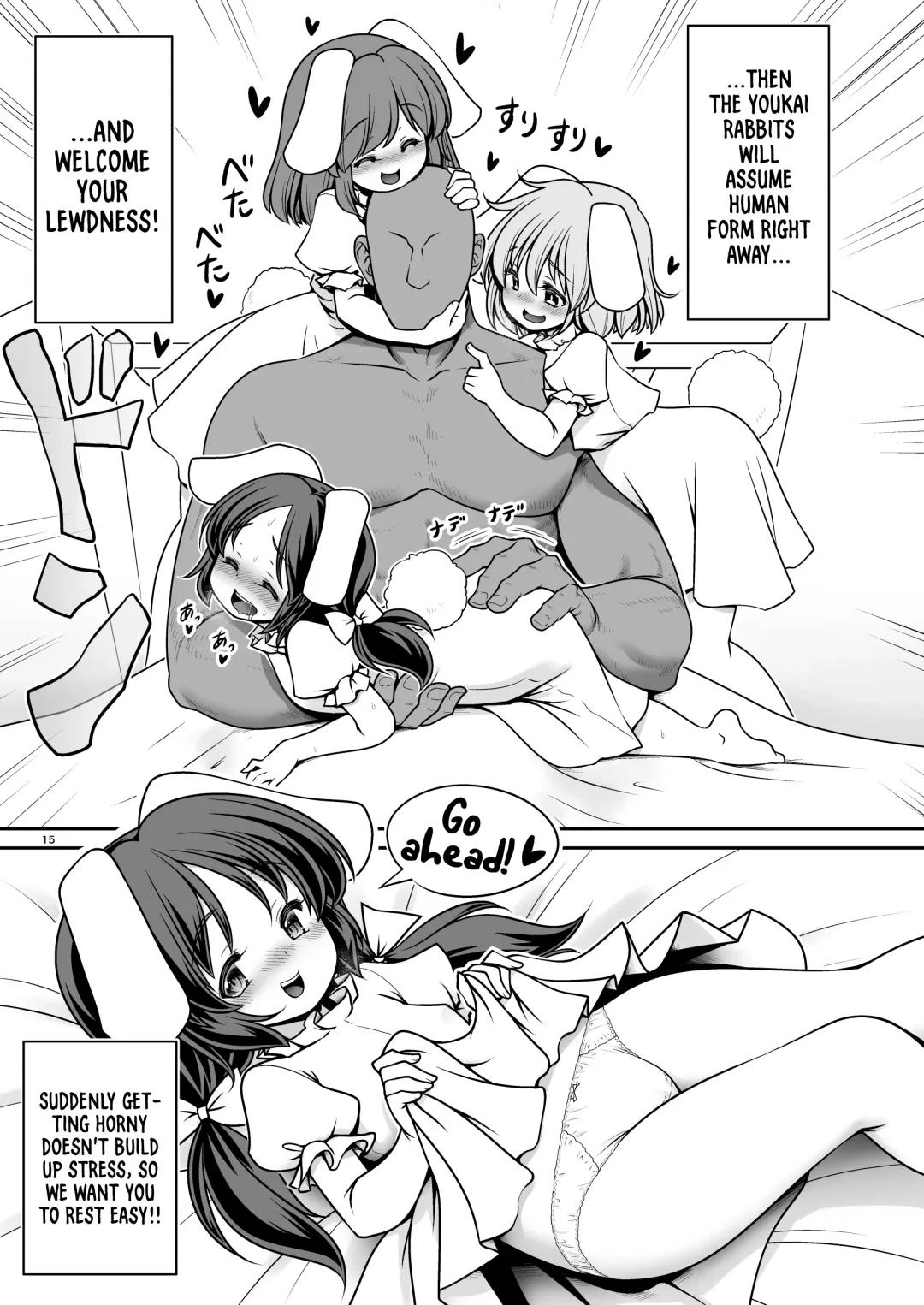 [Tomoki Tomonori] Nureru Eientei | Wet Eientei Fhentai - Page 15