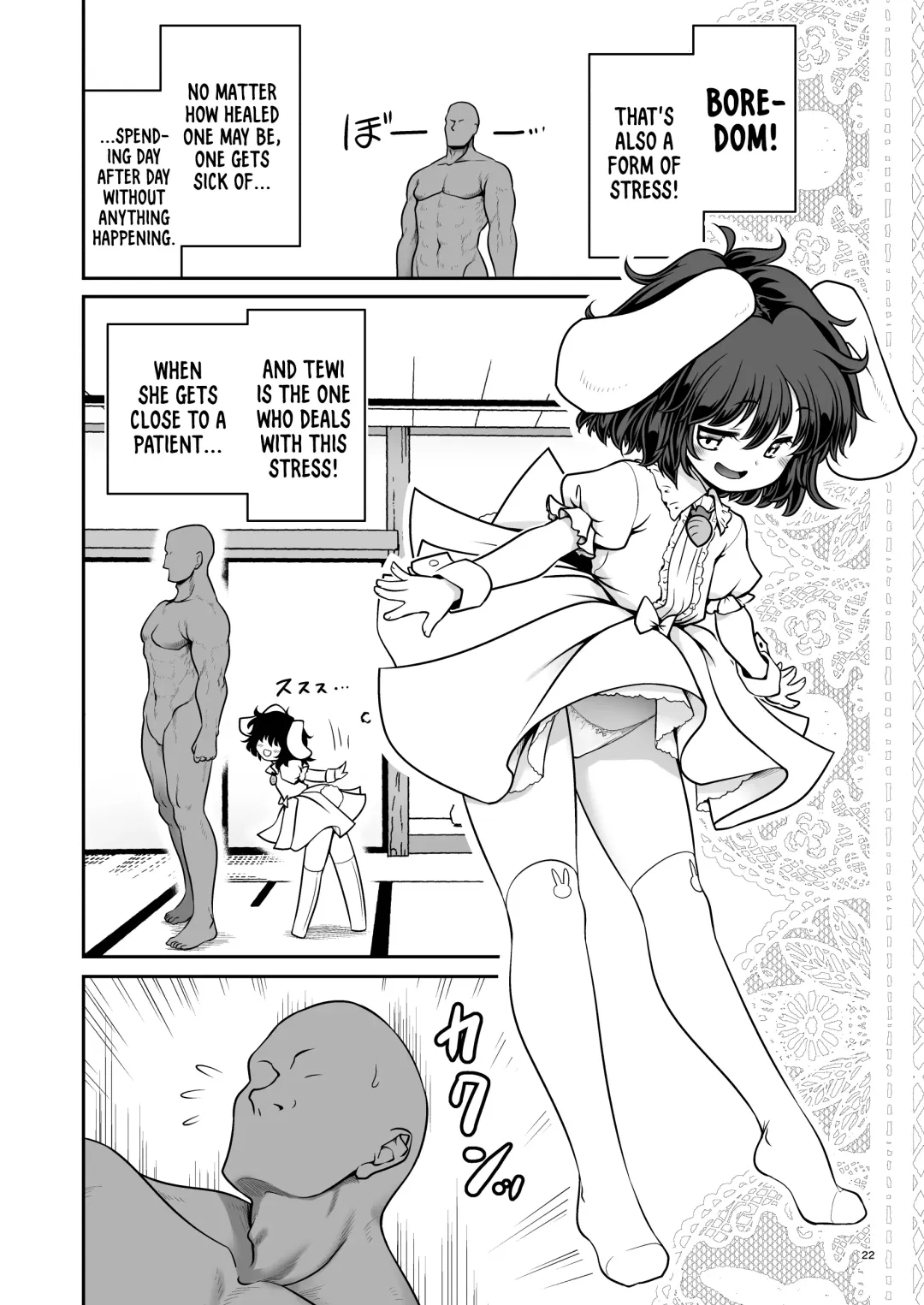 [Tomoki Tomonori] Nureru Eientei | Wet Eientei Fhentai - Page 22