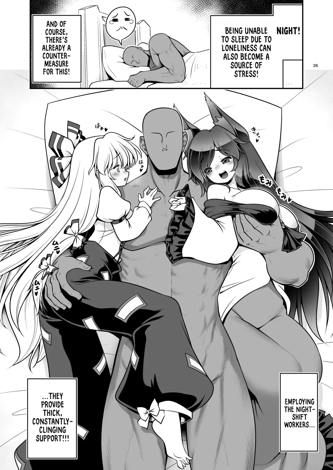 [Tomoki Tomonori] Nureru Eientei | Wet Eientei Fhentai - Page 26