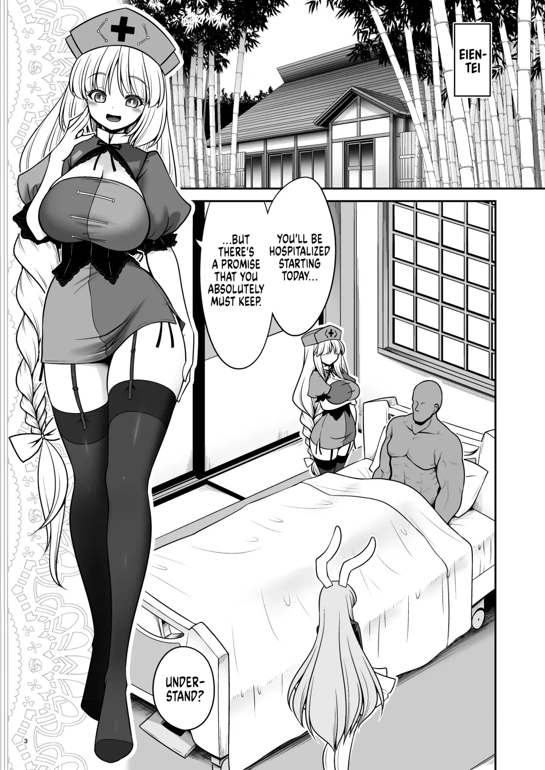 [Tomoki Tomonori] Nureru Eientei | Wet Eientei Fhentai - Page 3