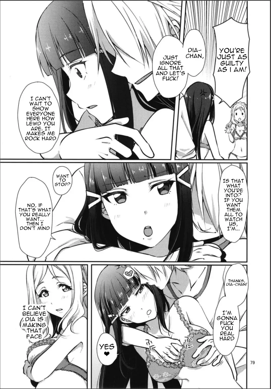 [Ueto Seri] Soujuku DREAMER+ | Premature DREAMER+ Fhentai.net - Page 4