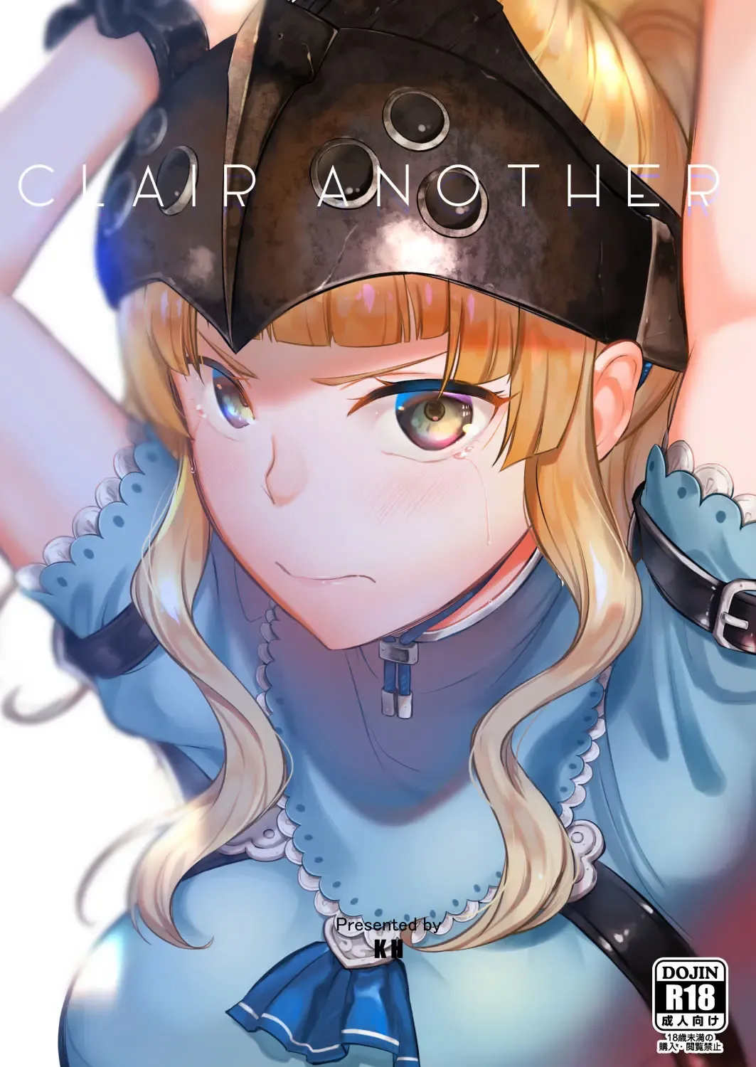 [Kh] CLAIR ANOTHER Fhentai.net - Page 1