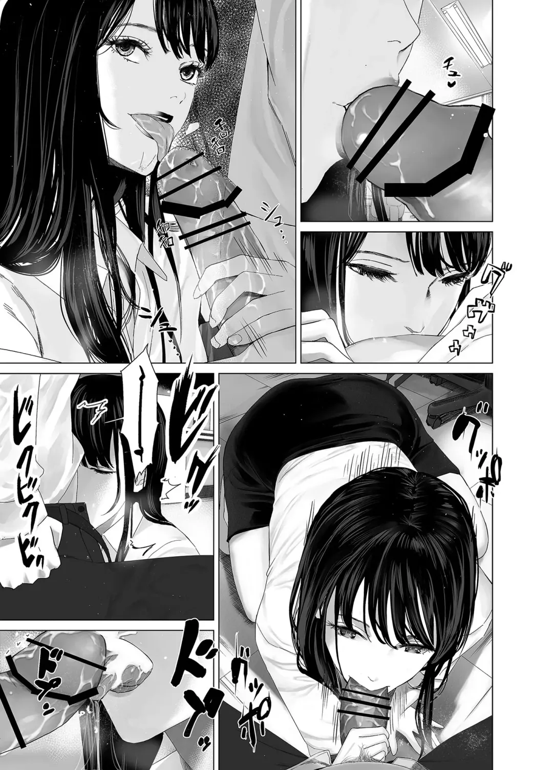 [Shida] Saenai Kouhai wa Bijin OL to Hitotsu ni Naru | The Sullen Kouhai Gets To Have Sex With The Beautiful Office Worker Fhentai.net - Page 4