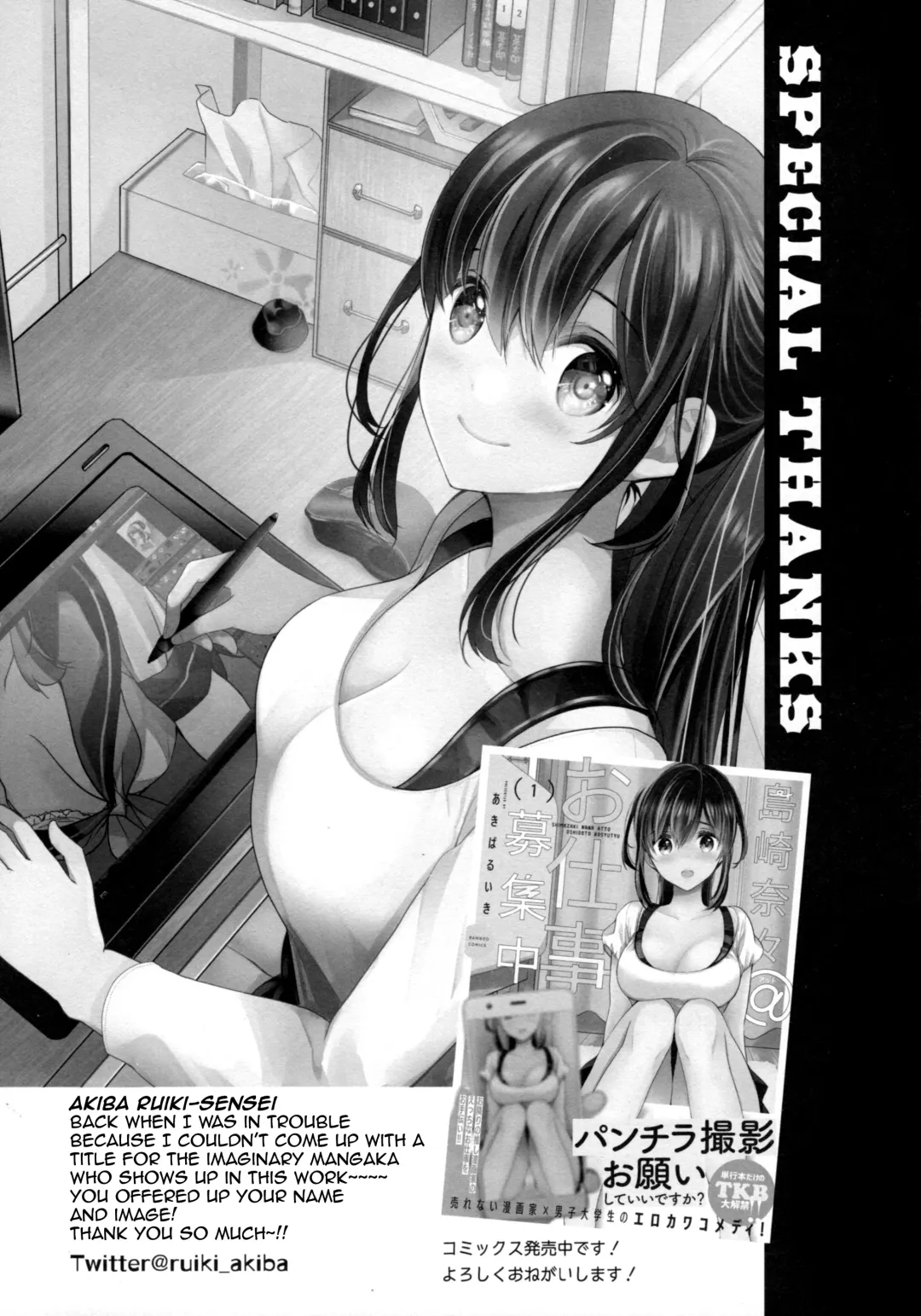 [Sena Rinko] Otaku ni Yasashii Gyaru to Gemu mo Sekkusu mo Kouryaku Shite Mita | This Gal Tries To Beat An Otaku At Both Games And Sex Fhentai - Page 21
