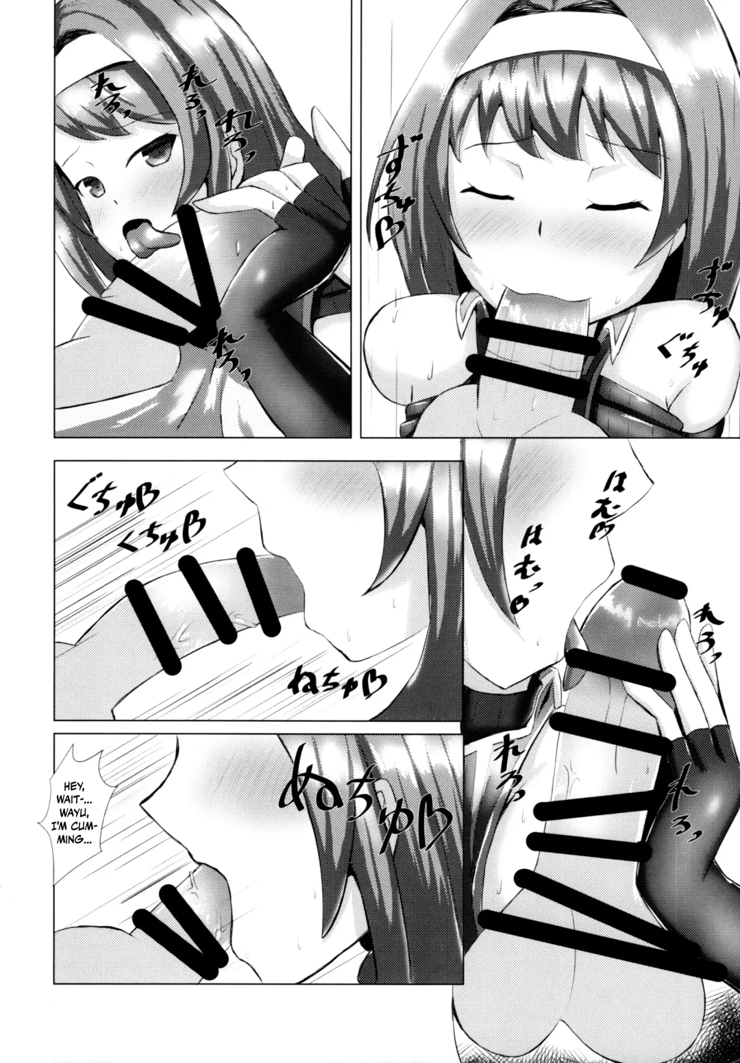 [Timuni] Chotto H na Shobugoto | A Little H Game Fhentai - Page 15