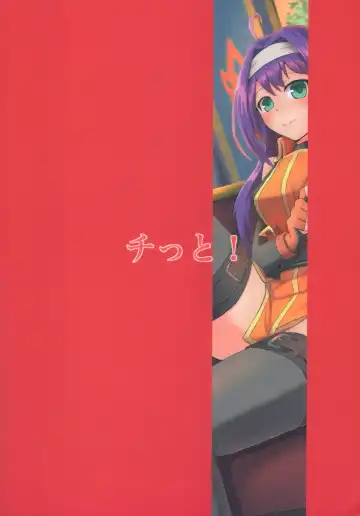 [Timuni] Chotto H na Shobugoto | A Little H Game Fhentai - Page 25