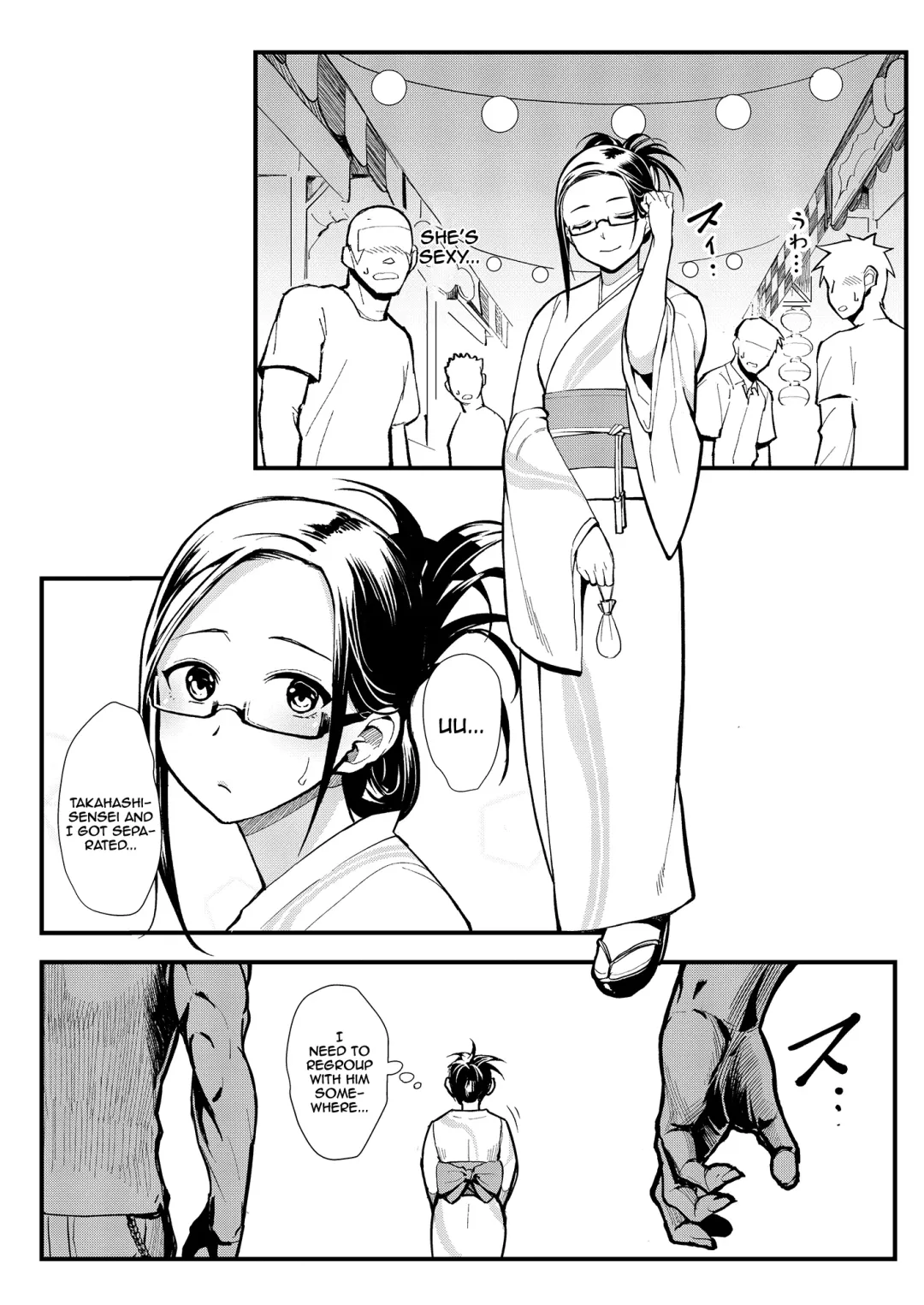 [Matsuka] Catch Me Fhentai - Page 5