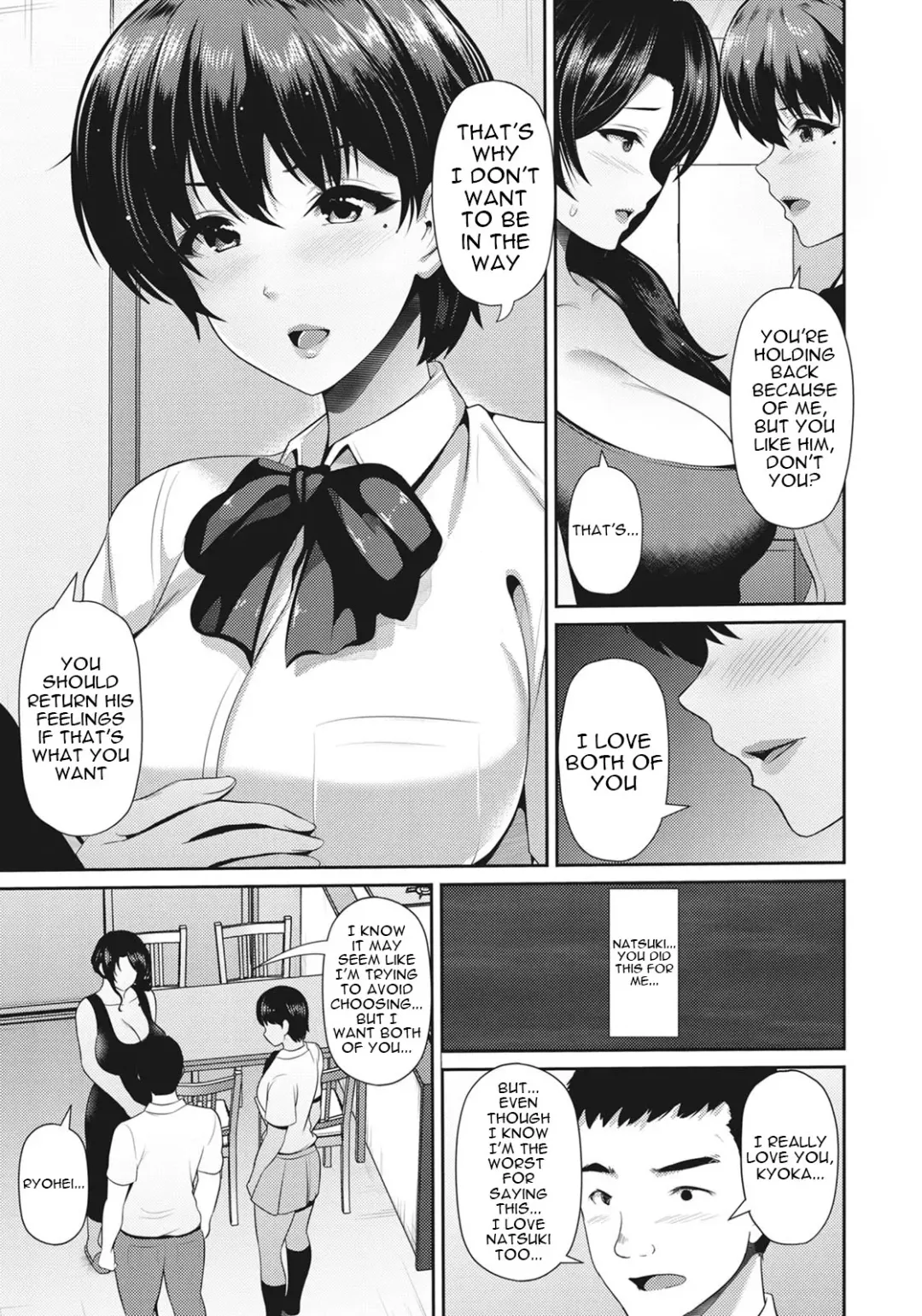 [Toba Yuga] Oyako to Seiai | Sexual Love With Mother and Daughter Fhentai - Page 41