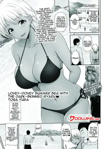 [Toba Yuga] Kuro Gyaru Chanto Natsu Umi Love | Summer Love With a Dark Skinned Gal - Fhentai.net