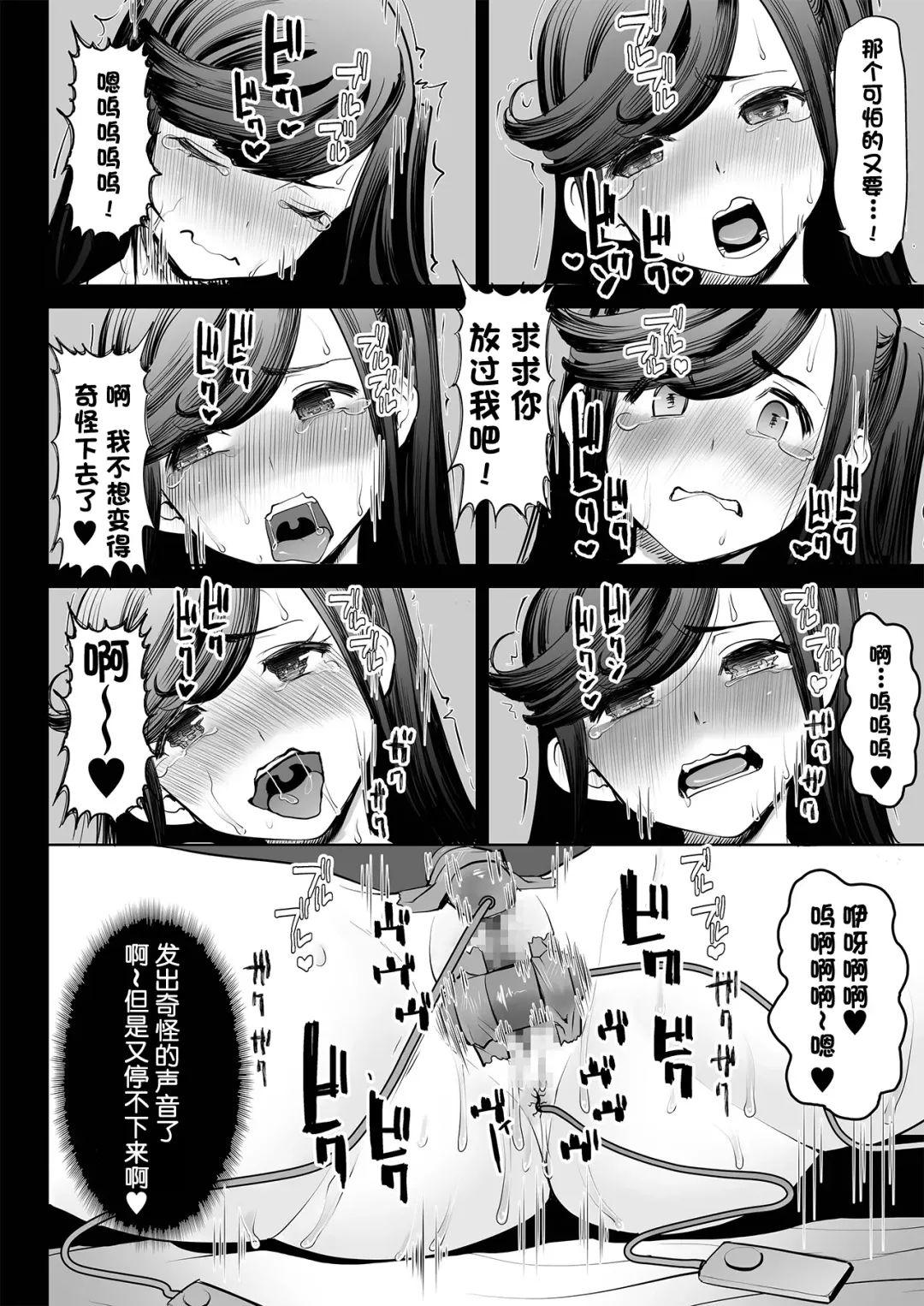 [Sakura Muni - Tanaka Aji] Aoi Tsubomi ga Saku Mae ni Fhentai - Page 22