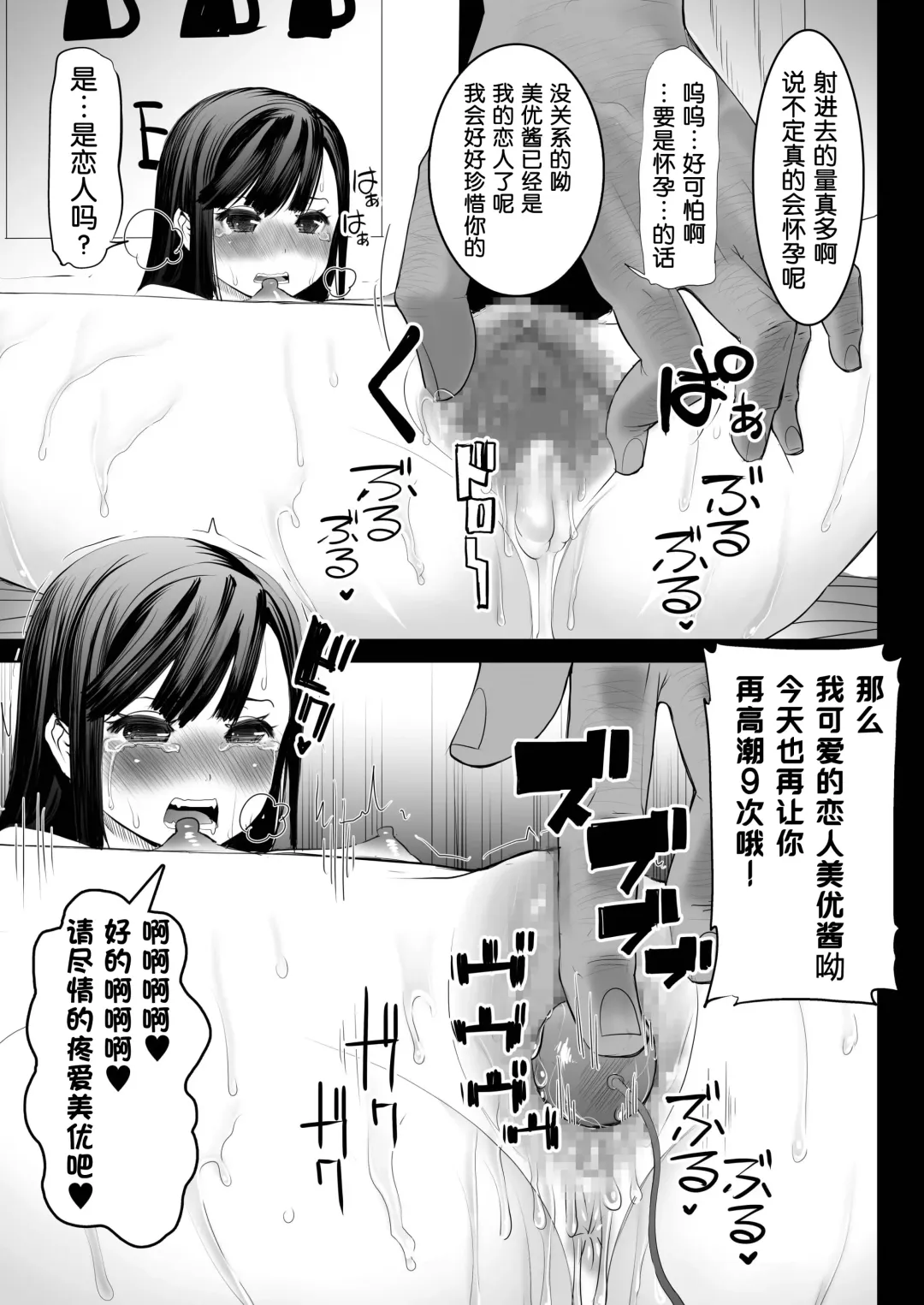 [Sakura Muni - Tanaka Aji] Aoi Tsubomi ga Saku Mae ni Fhentai - Page 54