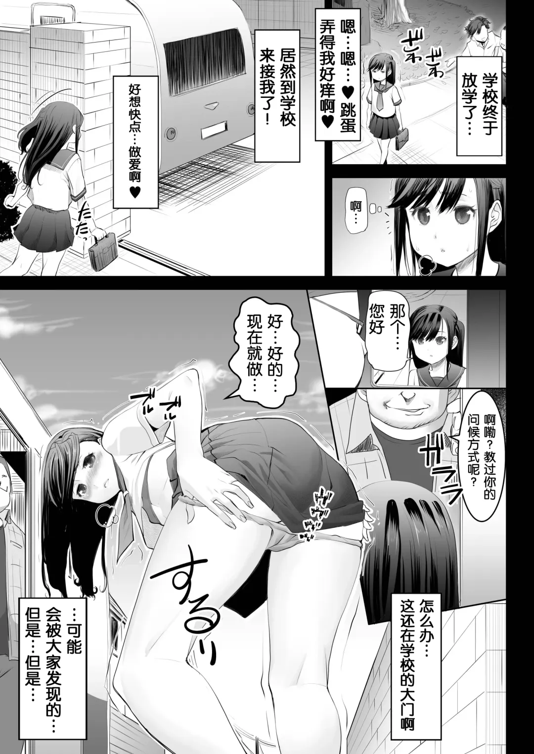 [Sakura Muni - Tanaka Aji] Aoi Tsubomi ga Saku Mae ni Fhentai - Page 56