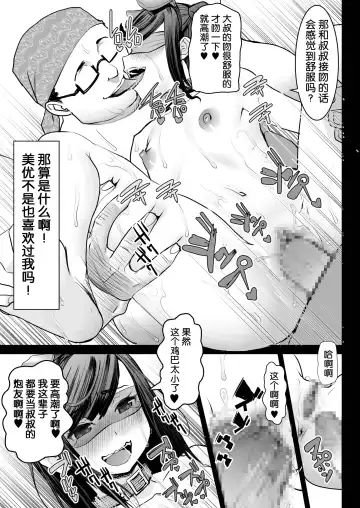 [Sakura Muni - Tanaka Aji] Aoi Tsubomi ga Saku Mae ni Fhentai - Page 109