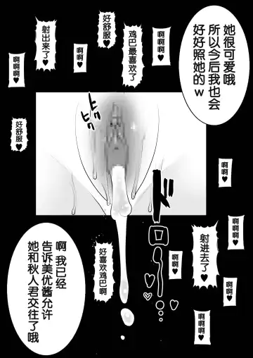 [Sakura Muni - Tanaka Aji] Aoi Tsubomi ga Saku Mae ni Fhentai - Page 114