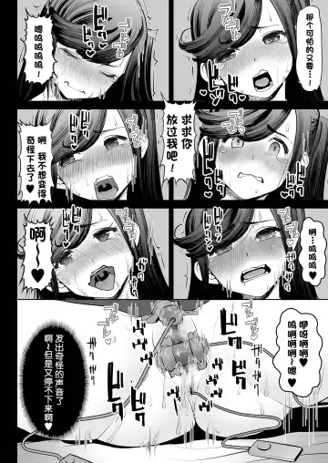 [Sakura Muni - Tanaka Aji] Aoi Tsubomi ga Saku Mae ni Fhentai - Page 22