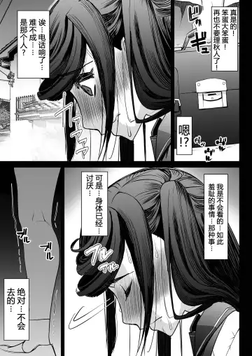 [Sakura Muni - Tanaka Aji] Aoi Tsubomi ga Saku Mae ni Fhentai - Page 27