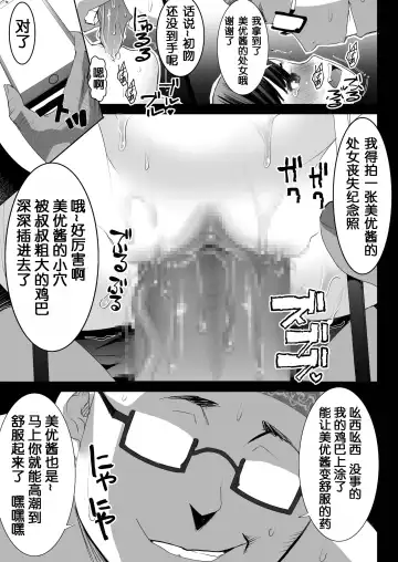 [Sakura Muni - Tanaka Aji] Aoi Tsubomi ga Saku Mae ni Fhentai - Page 43