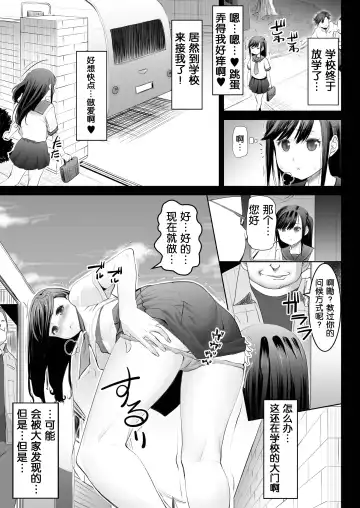 [Sakura Muni - Tanaka Aji] Aoi Tsubomi ga Saku Mae ni Fhentai - Page 56