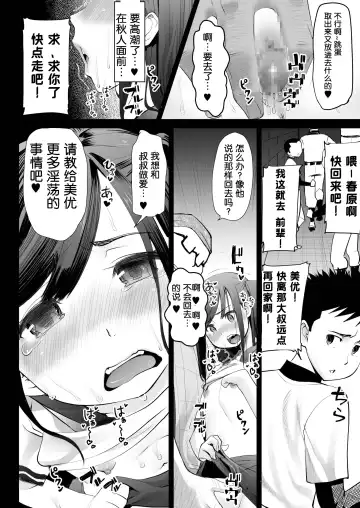[Sakura Muni - Tanaka Aji] Aoi Tsubomi ga Saku Mae ni Fhentai - Page 61