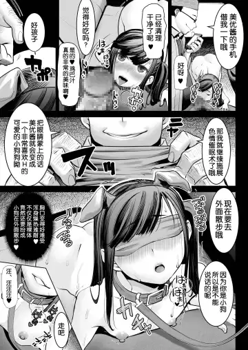 [Sakura Muni - Tanaka Aji] Aoi Tsubomi ga Saku Mae ni Fhentai - Page 90