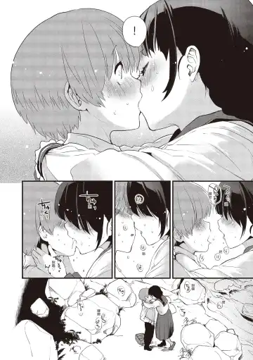 [Mozu] Otona ni naritai... - I wanna be a lady... Fhentai - Page 48