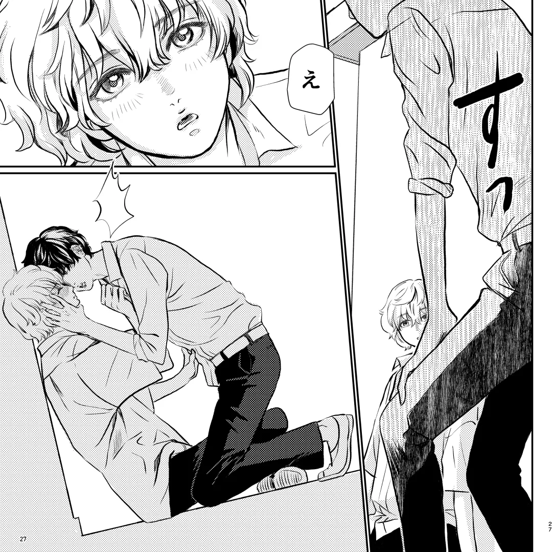 Yabai Doukyuusei ni Lock-on Saretemasu Fhentai - Page 27