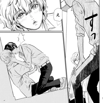 Yabai Doukyuusei ni Lock-on Saretemasu Fhentai - Page 27