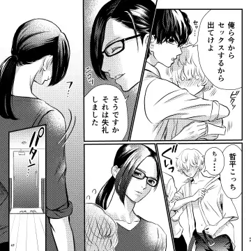 Yabai Doukyuusei ni Lock-on Saretemasu Fhentai - Page 49
