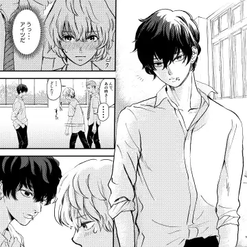 Yabai Doukyuusei ni Lock-on Saretemasu Fhentai - Page 5