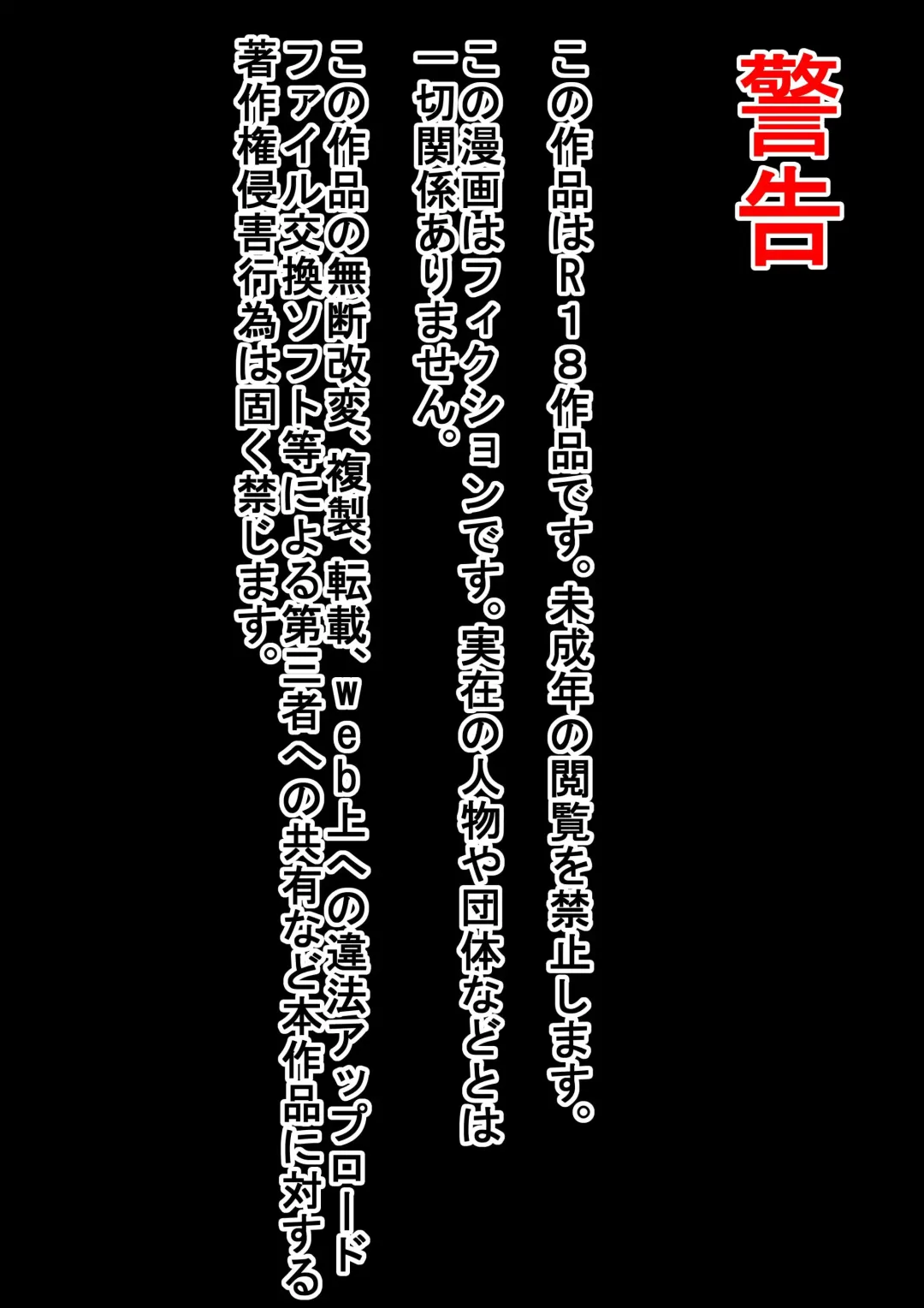 [Hiyama Izumi] Classmate-tachi  ga Mimamoru Naka Kyou Boku no Kanojo ga Me no Mae de Netorarete Shimaimashita Fhentai - Page 20