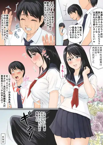 [Hiyama Izumi] Classmate-tachi  ga Mimamoru Naka Kyou Boku no Kanojo ga Me no Mae de Netorarete Shimaimashita Fhentai - Page 19