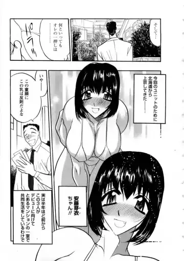 [Aura Seiji] Virgin Egg Fhentai - Page 10