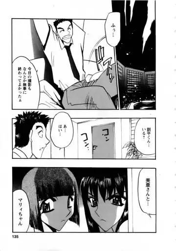 [Aura Seiji] Virgin Egg Fhentai - Page 134