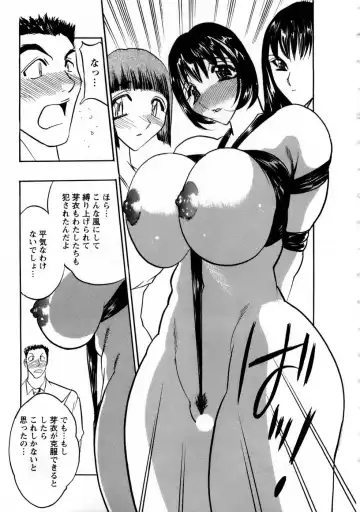 [Aura Seiji] Virgin Egg Fhentai - Page 138