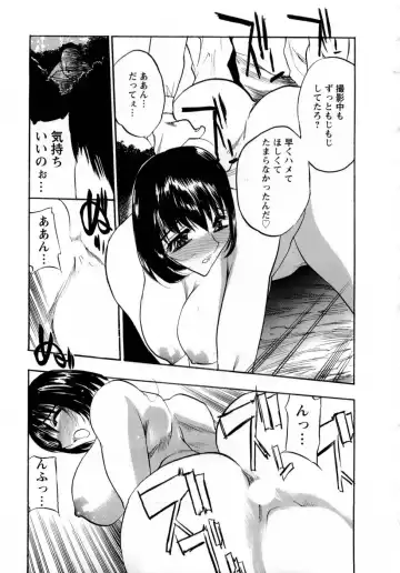 [Aura Seiji] Virgin Egg Fhentai - Page 176