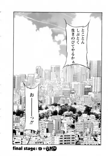 [Aura Seiji] Virgin Egg Fhentai - Page 187