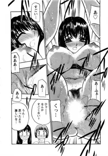 [Aura Seiji] Virgin Egg Fhentai - Page 21