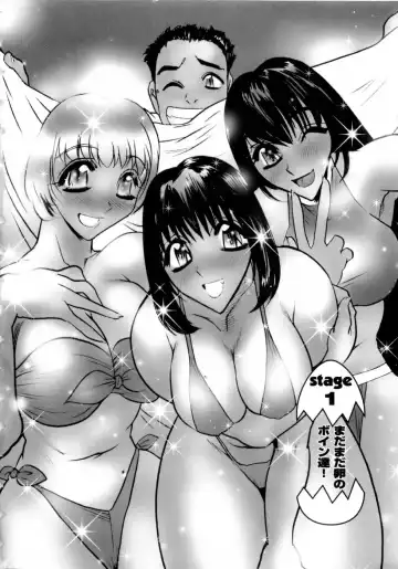 [Aura Seiji] Virgin Egg Fhentai - Page 7