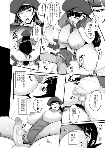 [Otochichi] Chiisana Yuusha ga Teki Onna Kanbu ni Tatakai o Idomi Eroi Koto Sareru Hon Fhentai.net - Page 3