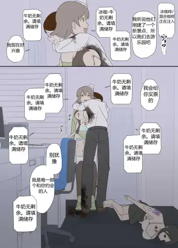 "前辈"系列 Fhentai - Page 54