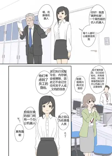 "前辈"系列 Fhentai - Page 9