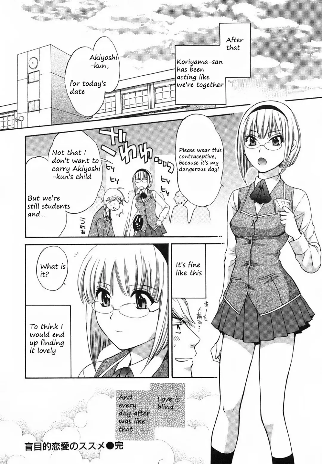 [Pon Takahanada] Moumokuteki Renai no Susume | Blind Love Musume Fhentai - Page 16