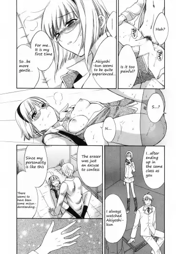 [Pon Takahanada] Moumokuteki Renai no Susume | Blind Love Musume Fhentai - Page 12